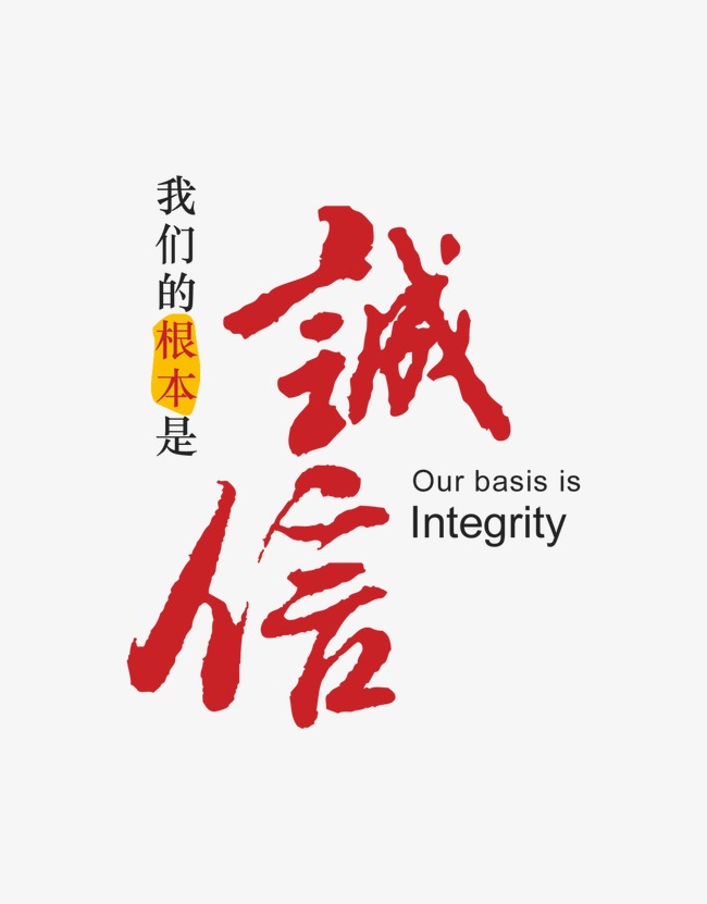 天桥收账公司